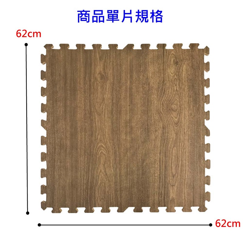 PMU WOODEN EVA MAT, , large