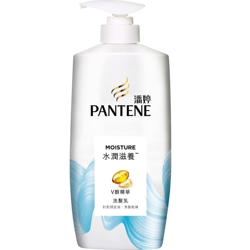 潘婷水潤滋養洗髮乳700ml, , large