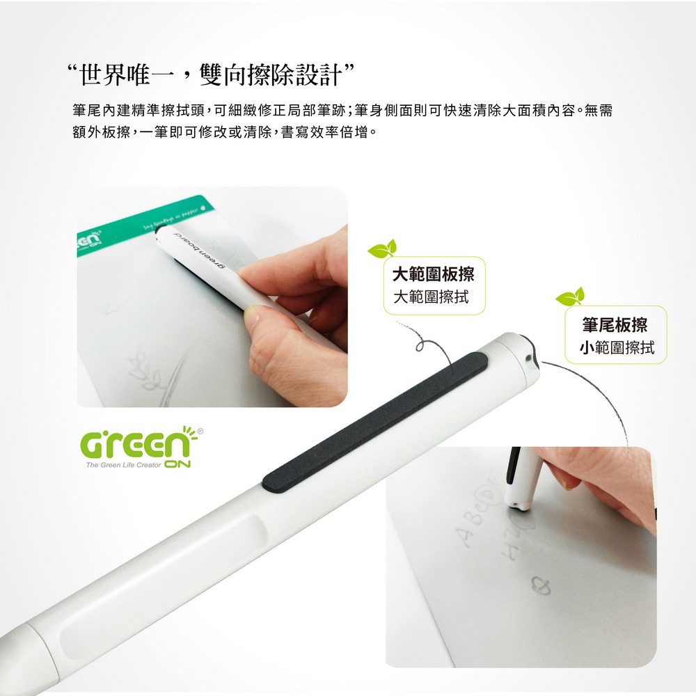 Green Board MP1 0.5mm, , large