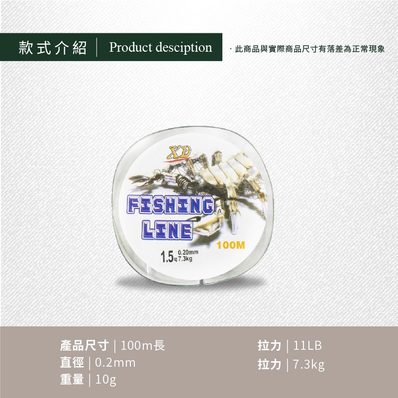 Nylon Fishing Line #1.5 , , large