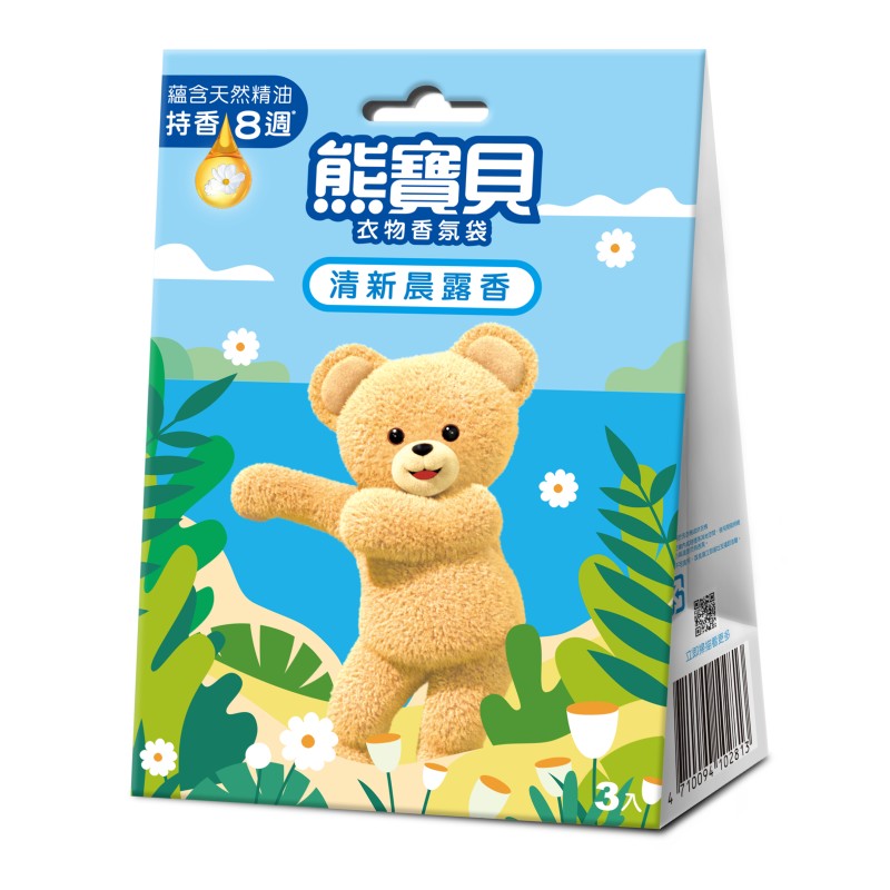 Sunggle Scented Bag Blue