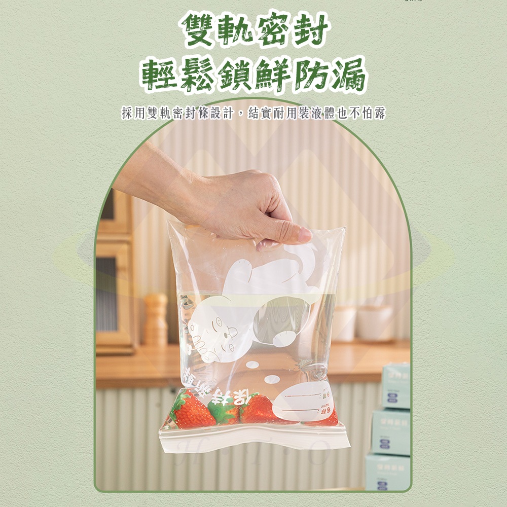 【禾統】雙軌密封夾鏈袋 / S / M / L 可選 (食物密封袋 夾鏈袋 食物保鮮袋 密封夾鏈袋 密封袋 夾鏈保鮮袋), , large
