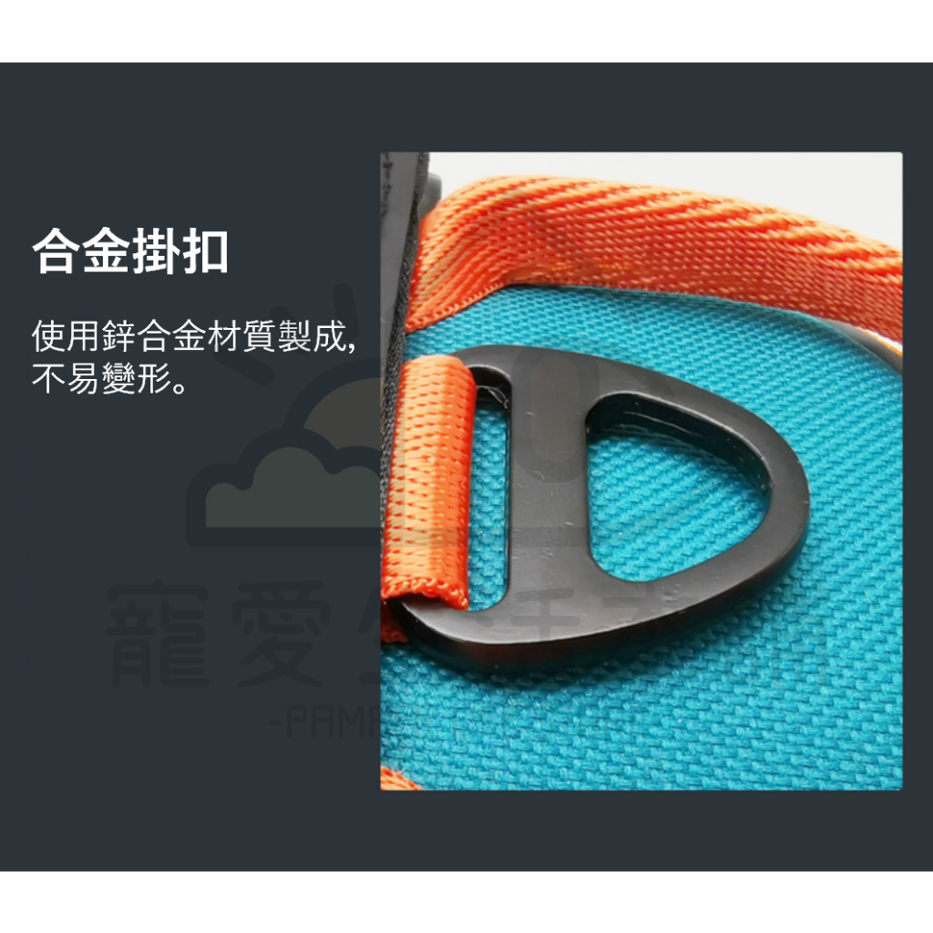 【寵愛生活本舖】寵物撞色貼牌胸背帶XS-XL 寵物胸背帶 背心式胸背帶, , large