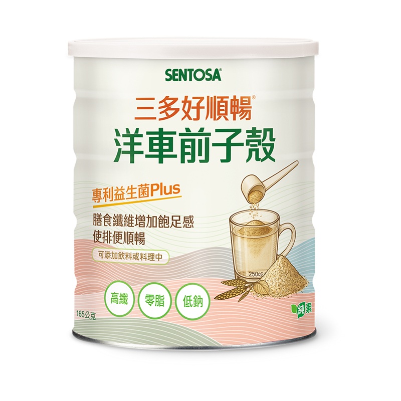 【三多士】好順暢&reg;洋車前子殼165g (4罐組), , large