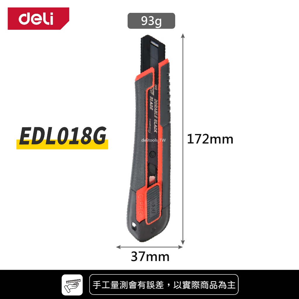 【deli tools】Heavy-Duty Utility Knife 18mm PRO Series, , large