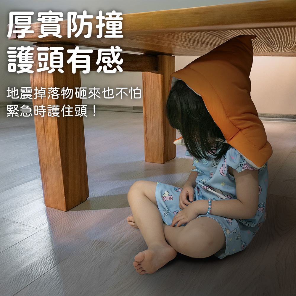 [台客嚴選] 地震護頭防撞枕-藍色, , large