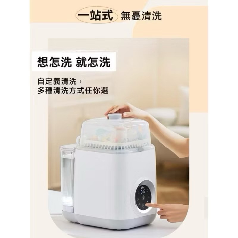 Bottle cleaning machine, , large