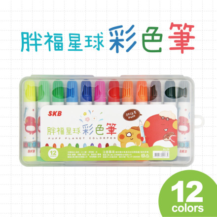 SKB 胖福星球彩色筆 【多色】48色-白盒, , large