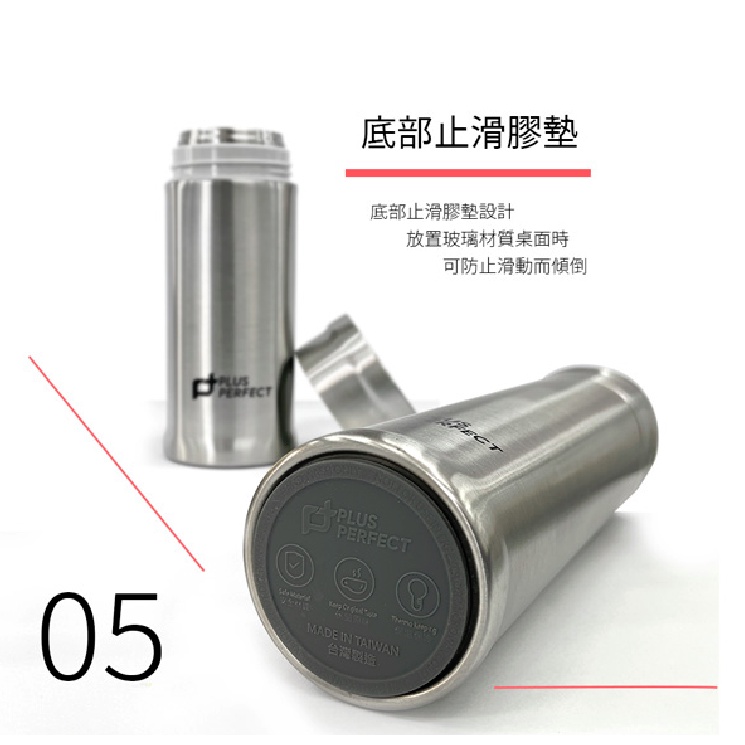 PERFECT 理想牌 鈦品味方形真空保溫杯鈦杯保溫瓶 470cc不鏽鋼-Leidea樂德兒, , large