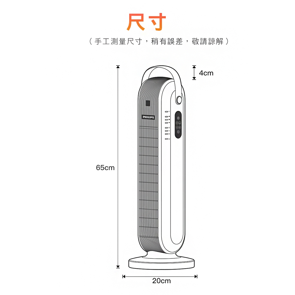 Philips 飛利浦 AHR2142FD 塔式暖風機/陶磁電暖器-可遙控, , large