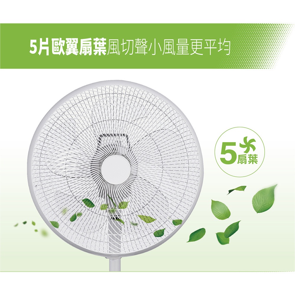SANLUX 台灣三洋 16吋 台灣製 DC變頻遙控電風扇 立扇 EF-P16DBS1, , large