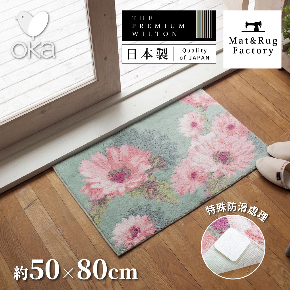 【日本Oka】日本製抗菌防臭威爾頓編織地墊50×80cm 古典玫瑰款(比利時進口織布機編織/防滑地墊設計), , large