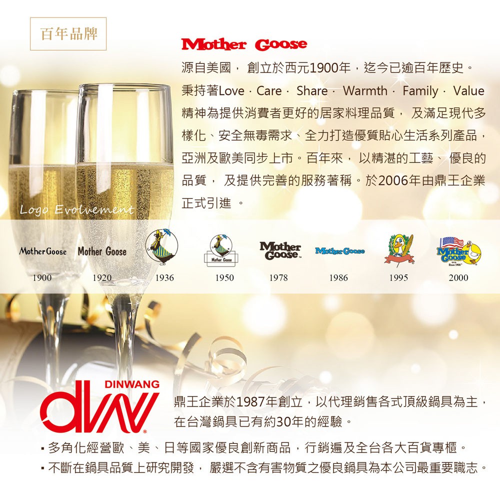 【美國Mother Goose鵝媽媽】德國優質不鏽鋼多用途料理剪刀20cm 料理剪 萬用剪 燒肉剪 龍蝦螃蟹剪 食物剪, , large