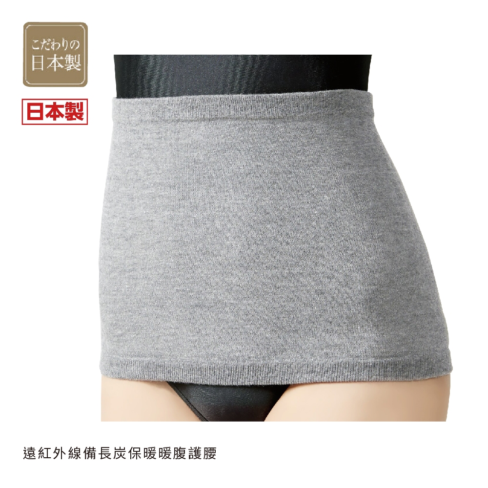 日本製【CERVIN】紅外線備長炭保暖暖腹護腰, , large