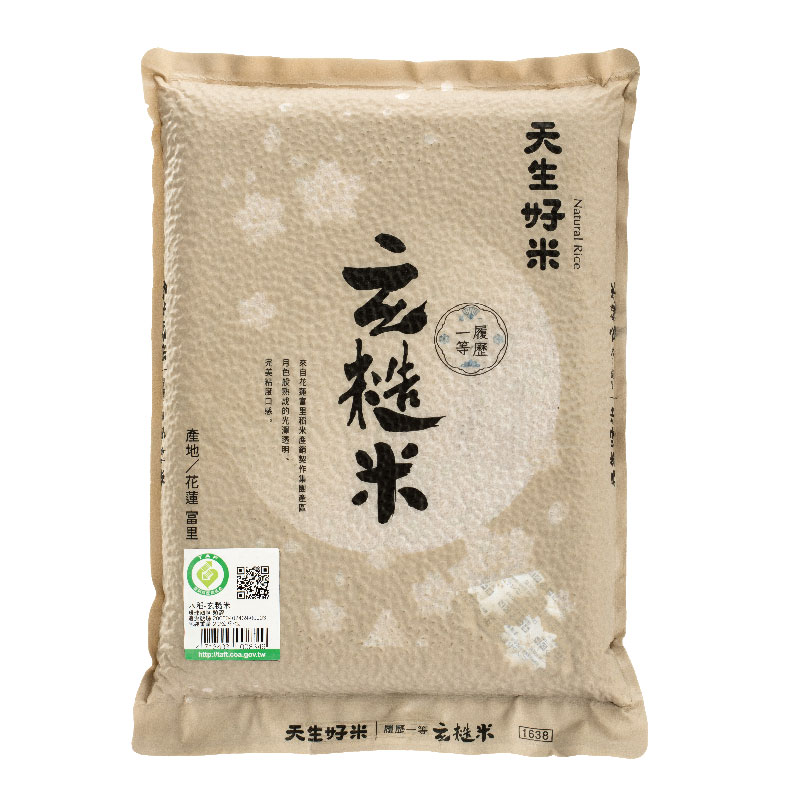 Born good rice 2.2Kg, , large