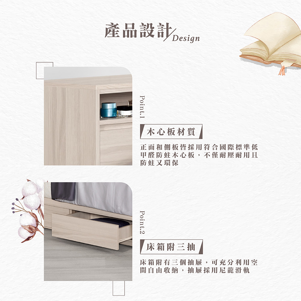 【Hampton 漢汀堡】萊樂5尺被櫥式雙人床, , large