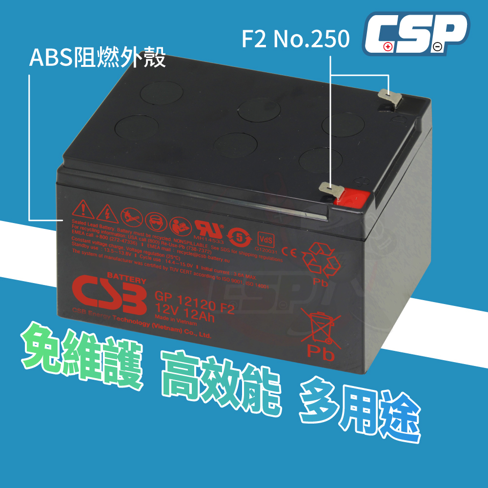 GP12120 F2 CSB 12V12AH uninterruptible power supply system for fire fighting equipment, monitoring and security, outdoor power supply, lighting, , large