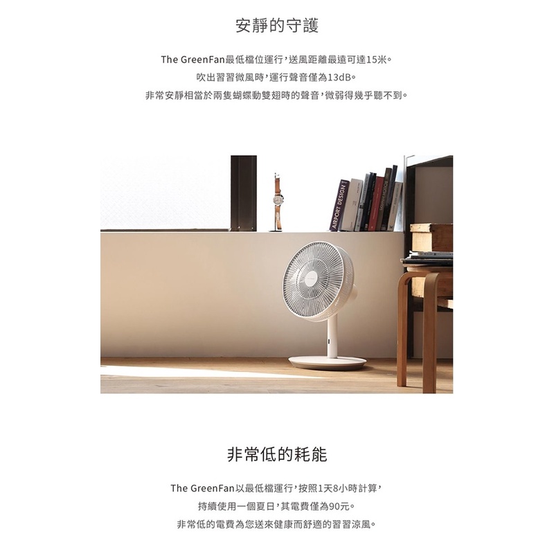 BALMUDA  GreenFan EGF-1800 百慕達 果嶺風扇 綠化 循環扇 公司貨, , large