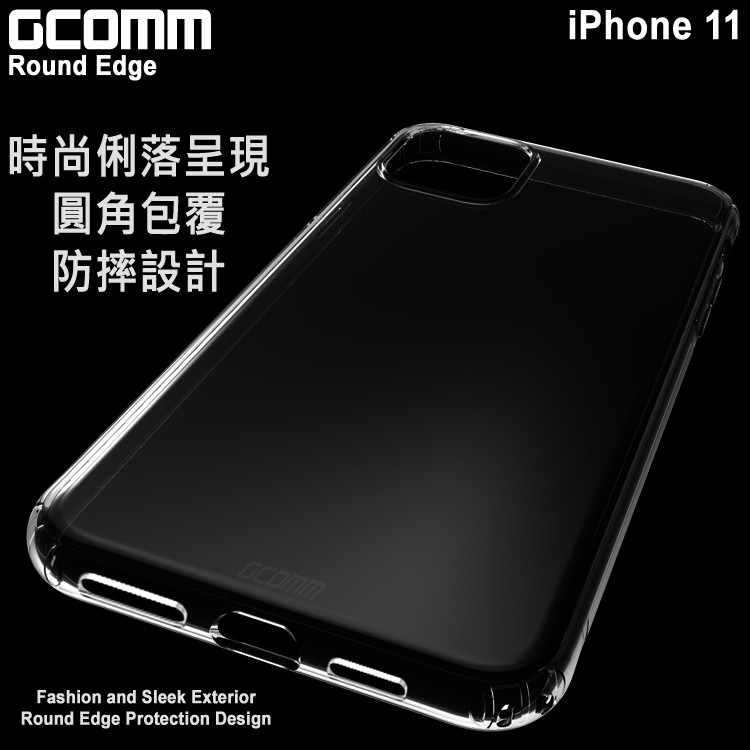 GCOMM iPhone 11 清透圓角防滑邊保護殼 Round Edge, , large