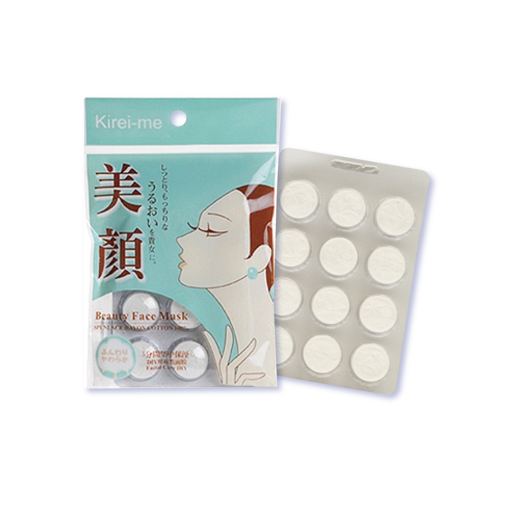 【千康購物網】Kirei-Me 美顏壓縮面膜 (KM-70) 12枚【5包組】, , large