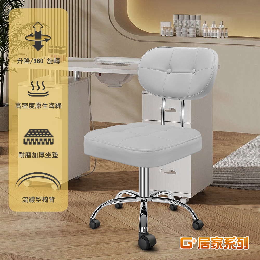 G+ Home No-Assembly Modern Cloud Office Chair / Computer Chair &ndash; 2" TPR Gold Sun Casters (Cap Included) &ndash; Gray, , large