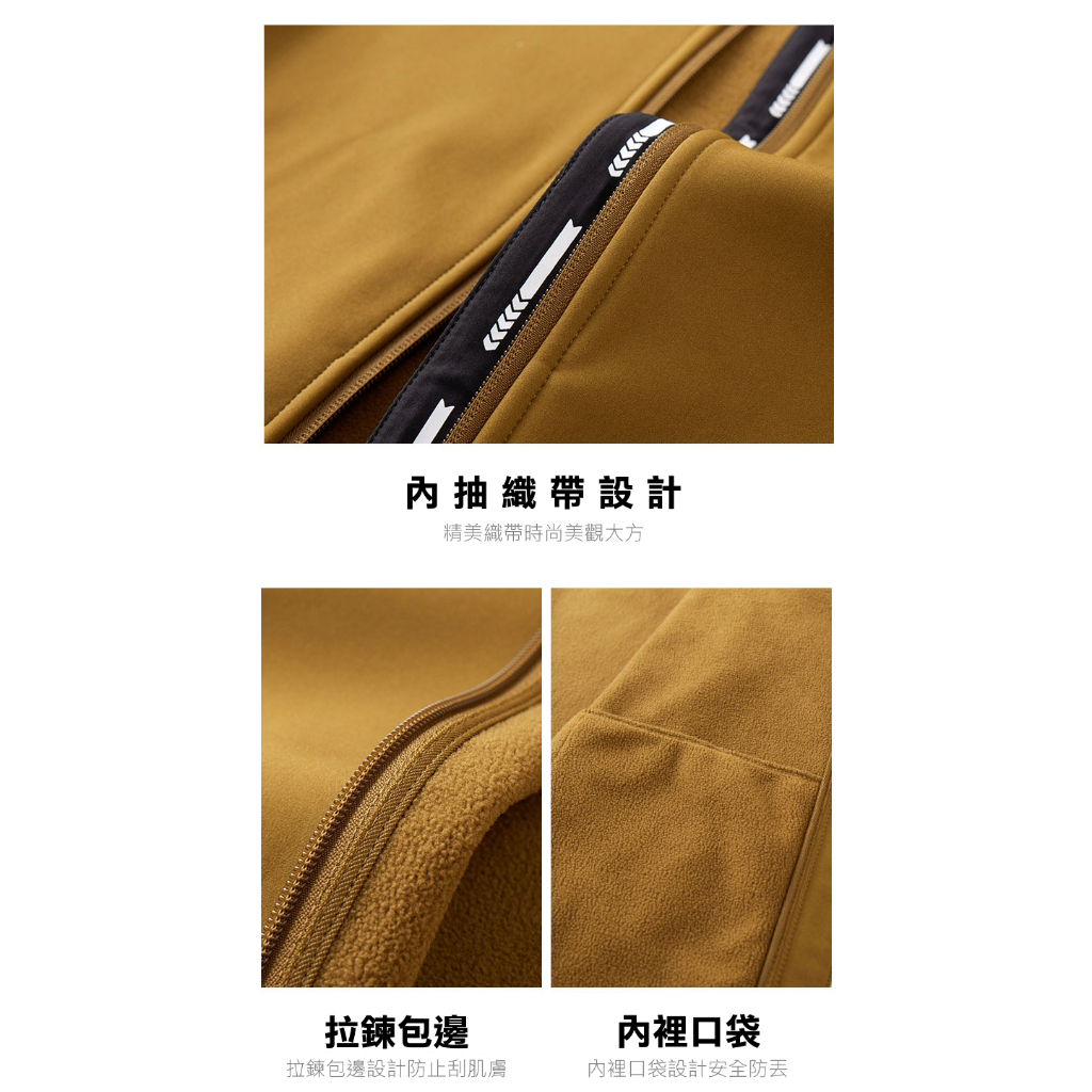杜戛地231017男款多重機能軟殼衣【防風 保暖 防水 耐磨】, , large