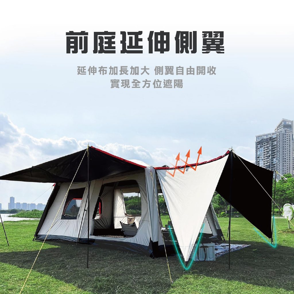Instant camping tent, , large
