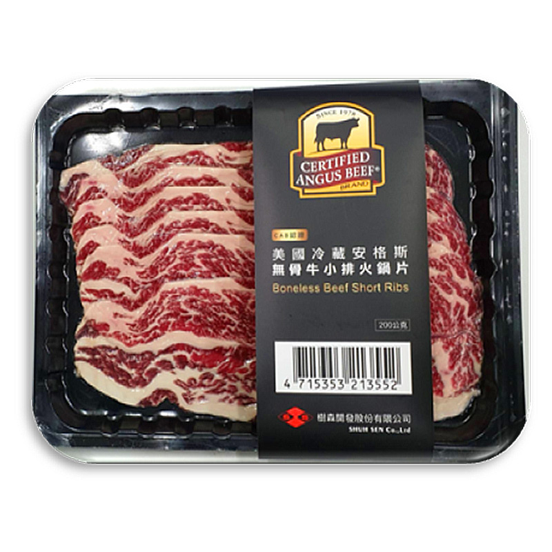 USA CAB  Boneless Beef Hot Pot 200g, , large