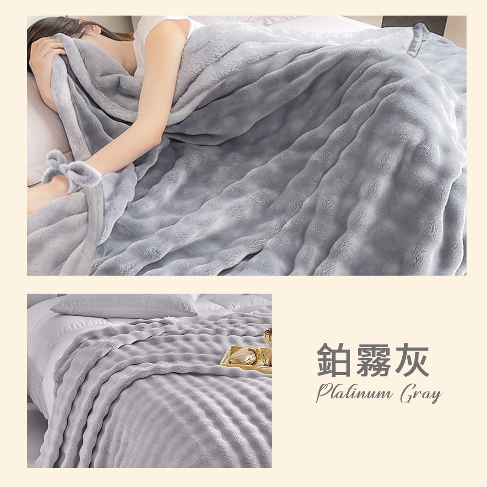 【寢室安居】超柔立體泡泡兔毛絨毯被-鉑霧灰 (雙人 / 150x200), , large