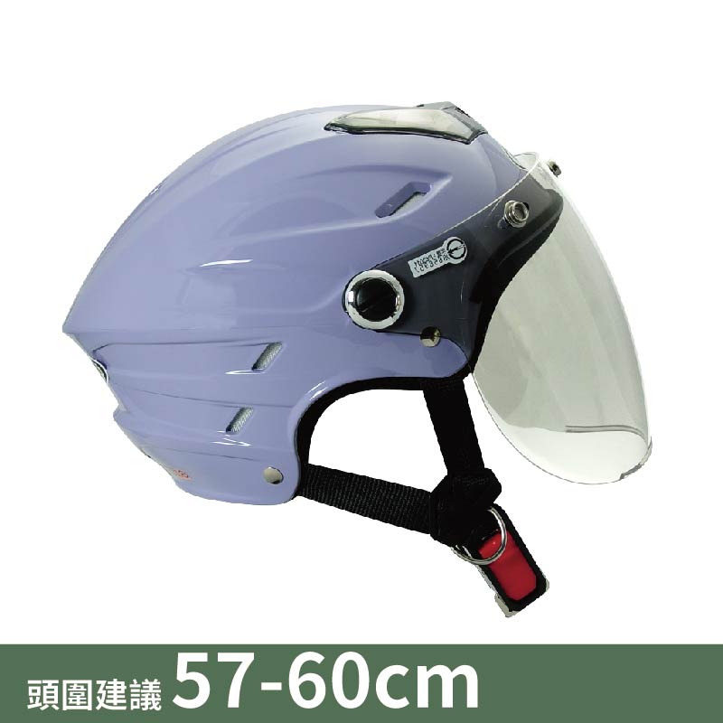 【平剛】GP-5 圓弧鏡素色雪帽 021 浪漫紫, , large