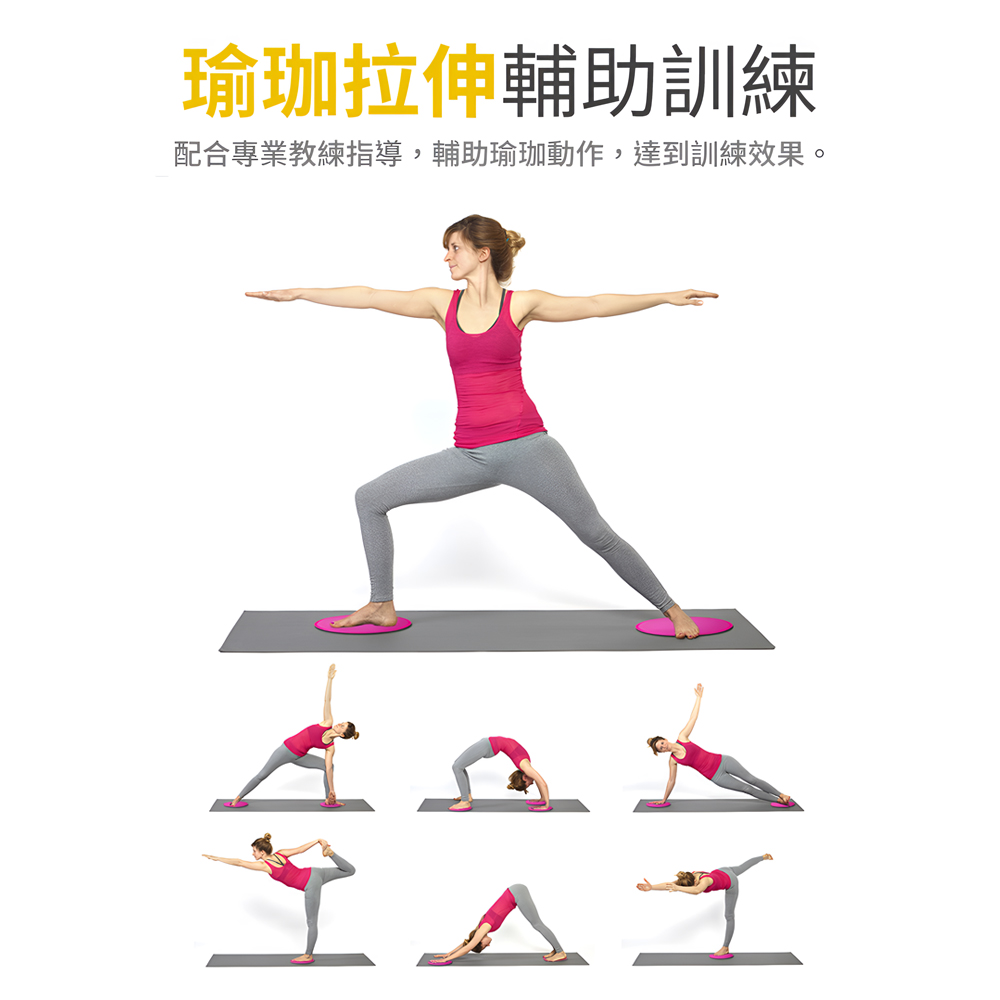 【上手家居】瑜珈核心滑步墊-黑色(滑盤/滑行盤/滑行墊/核心訓練/滑行板/健身滑盤/健身盤/運動滑盤), , large