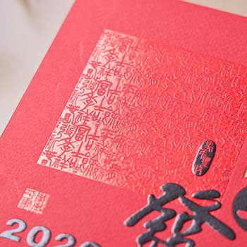 1A 2026 馬年 賀年卡 馬上發 30張入 /包 3510, , large