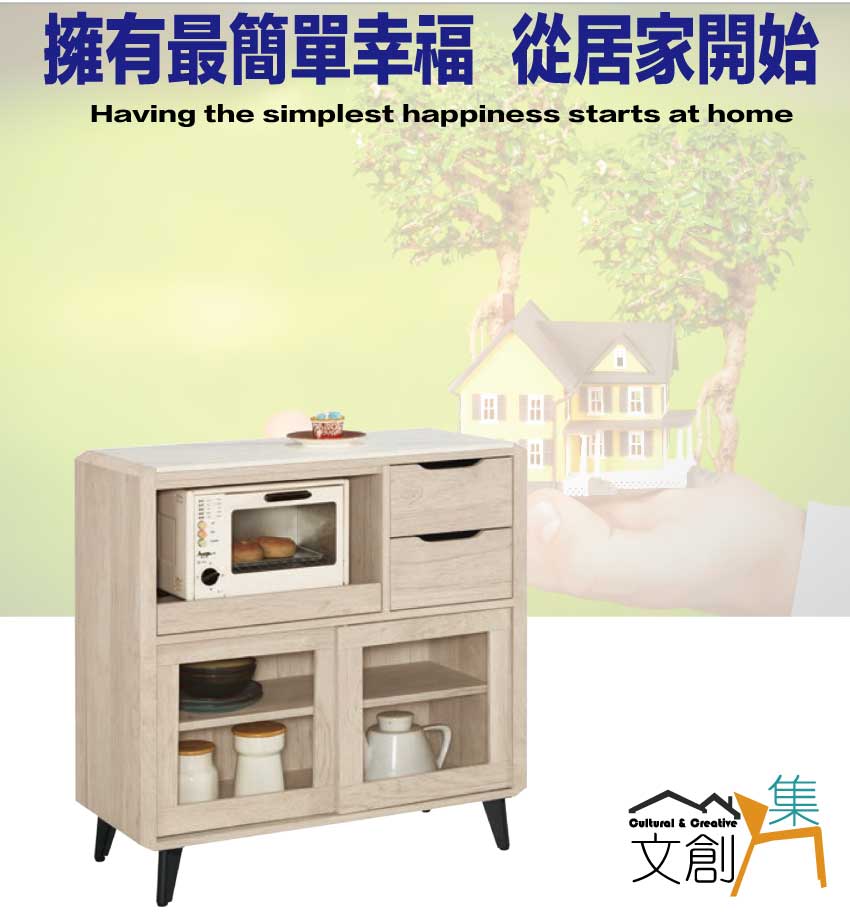 cabinet, , large