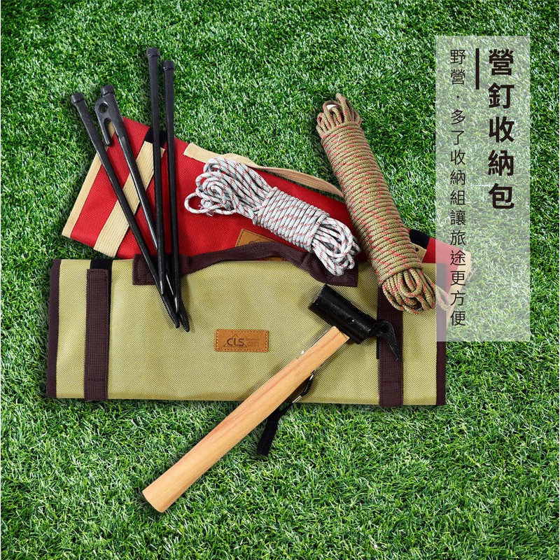 Tent Peg Storage Pouch, , large