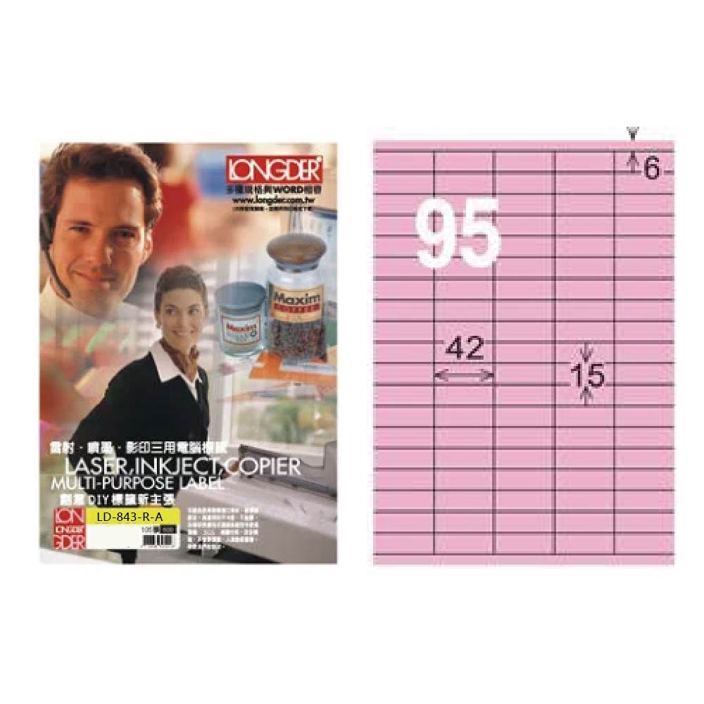 【龍德】LONGDER 三用電腦標籤 A4 95格 15*42mm 粉紅105張 3盒/組 LD-843-R-A(適用雷射、噴墨、影印), , large