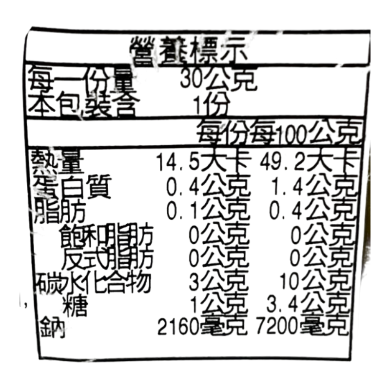 Hakata Yuzu Chili Sauce, , large