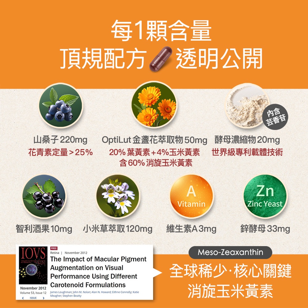 【FJ豐傑生醫】金盞花淨膚洗卸蜜-150ml/瓶(深層清潔ｘ洗卸合一), , large