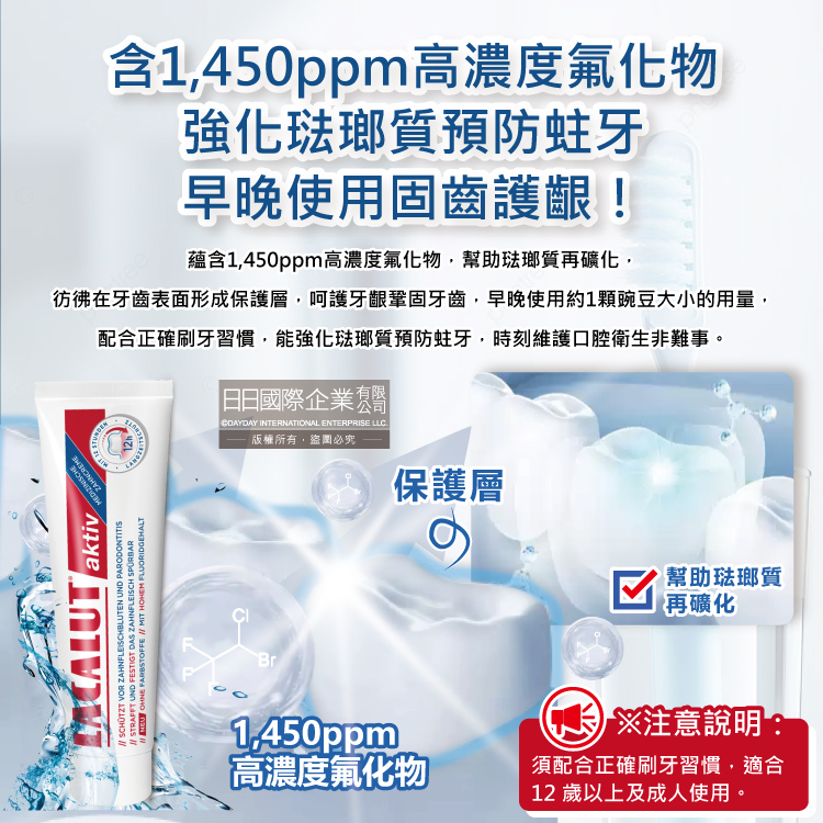 LACALUT aktiv Toothpaste 100ml, , large