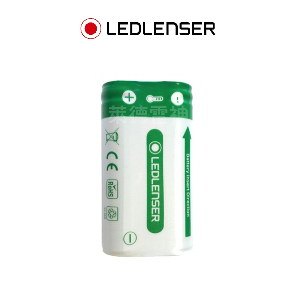 【德國Ledlenser】原廠充電鋰電池〖多款可選〗, , large