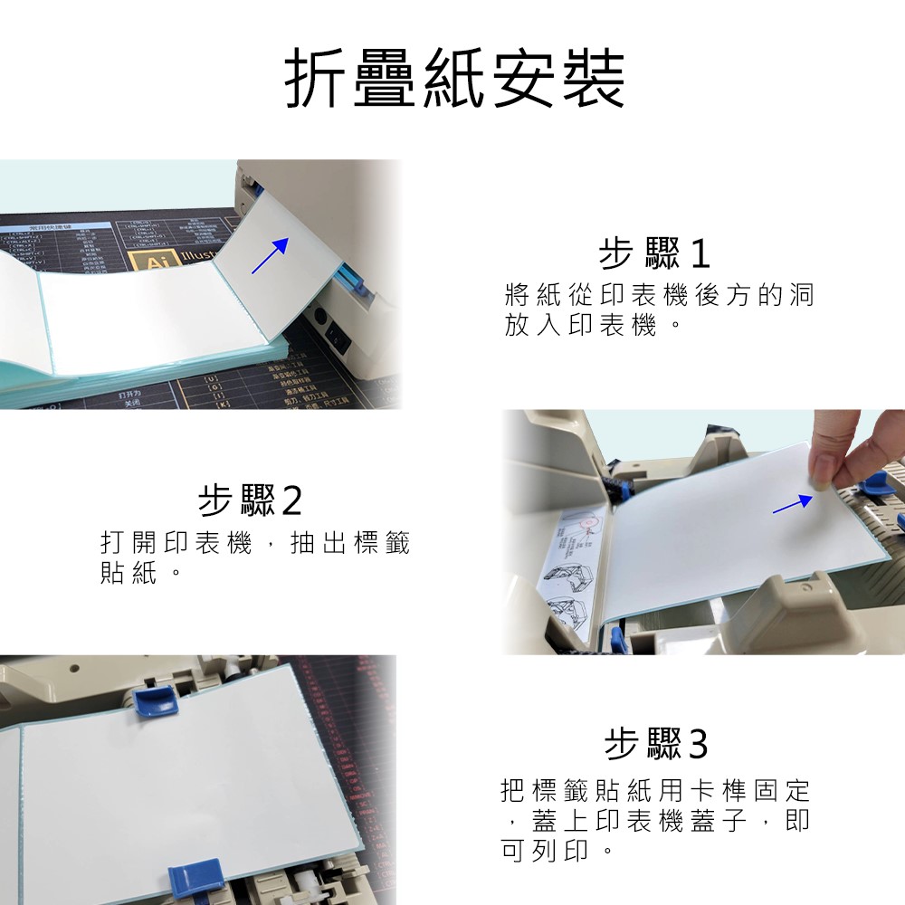 【Haomi Enterprise】Label paper 5000 sheets, , large