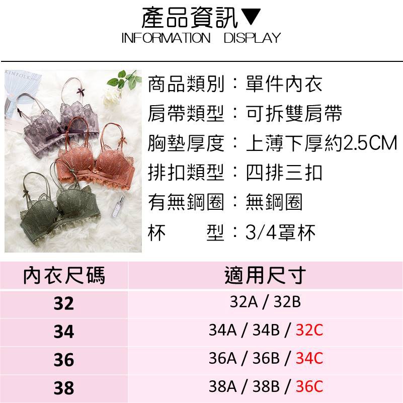 [夢巴黎]  薰衣草蕾絲雙肩帶內衣 細肩帶 美胸 美背內衣 無鋼圈內衣 爆乳內衣 集中內衣 蕾絲內衣 性感內衣 內衣 夢巴黎, , large