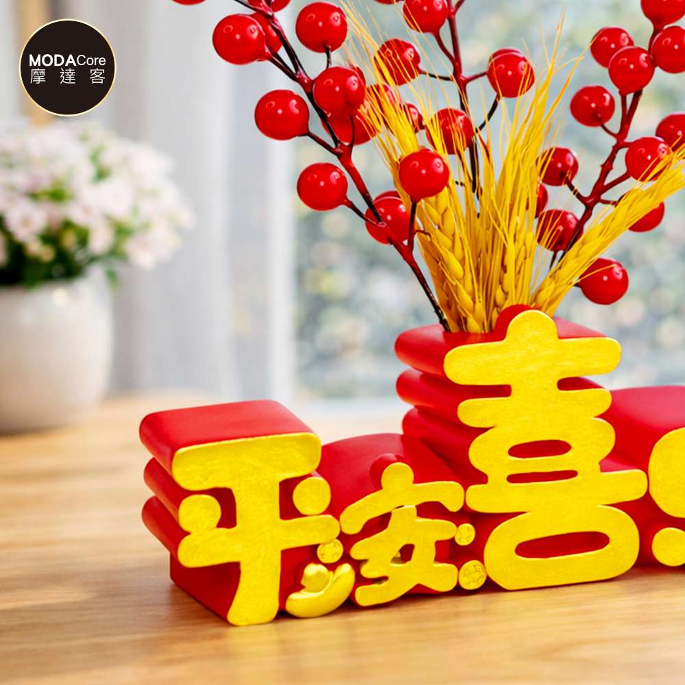 摩達客◉春節開運招財◉平安喜樂紅果盆栽造型擺飾 新年元宵好運必備, , large