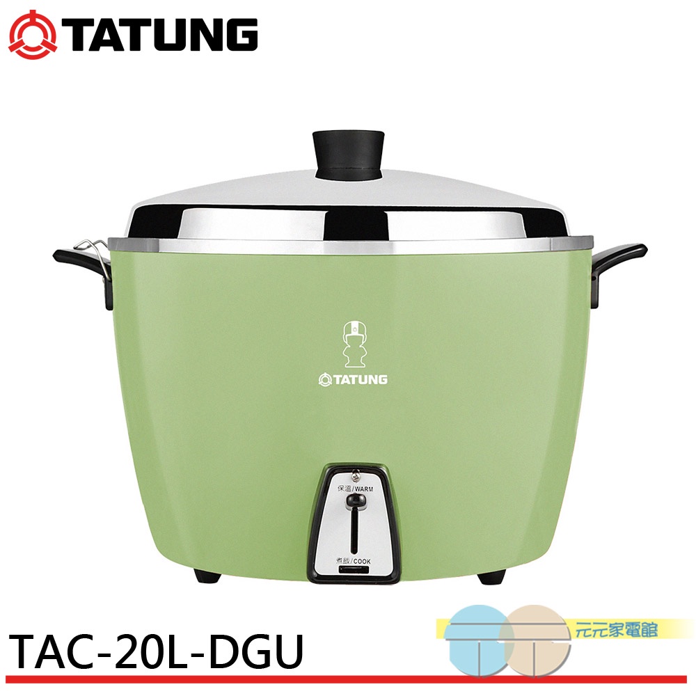 TATUNG 20-Cup Stainless Inner Pot Rice Cooker Tatung Baby Design TAC-20L-DGU, , large