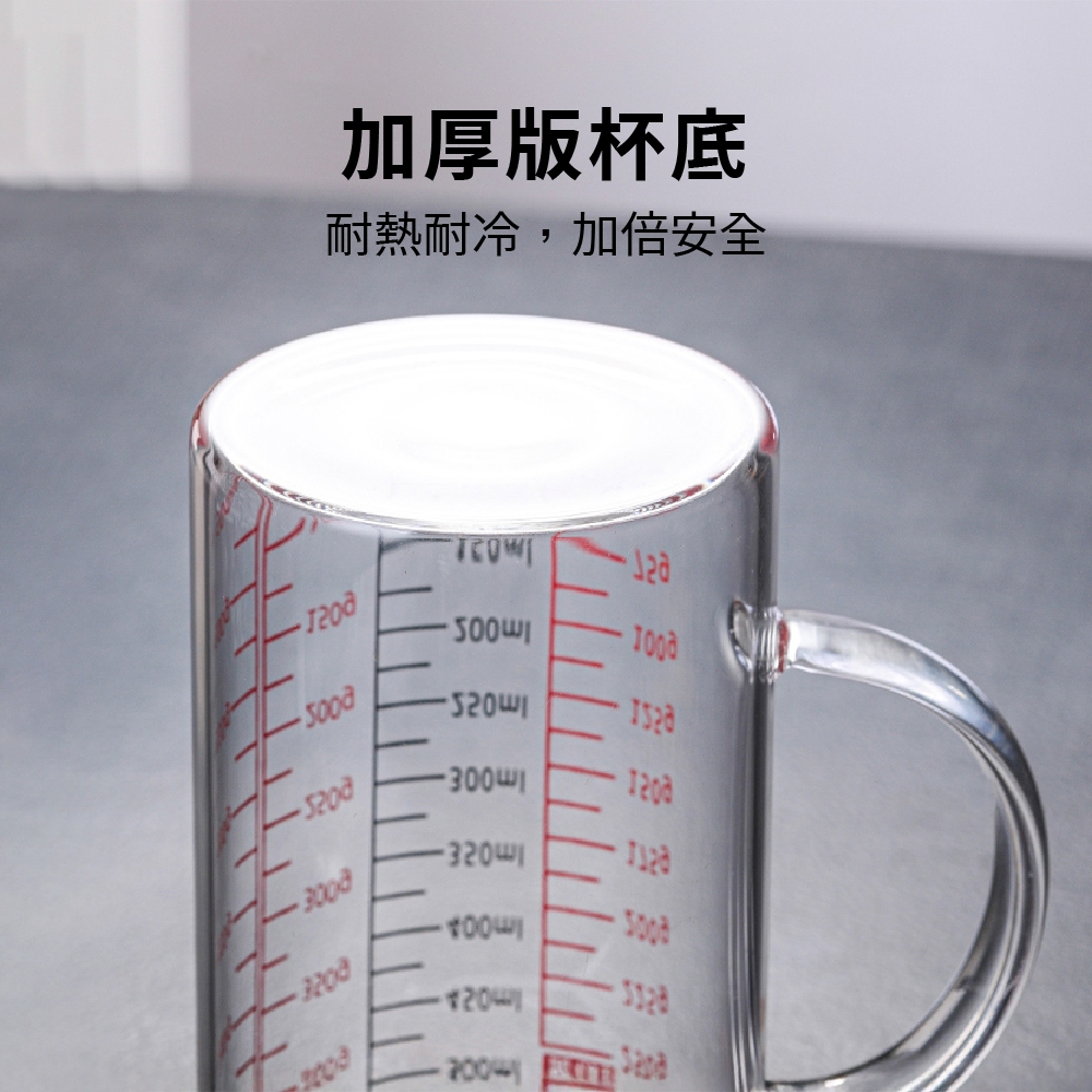 刻度玻璃量杯 透明量杯 玻璃量杯 高硼矽量杯 烘培量杯 刻度杯【Ho覓好物】量杯 YHX2774 YHX2775, , large