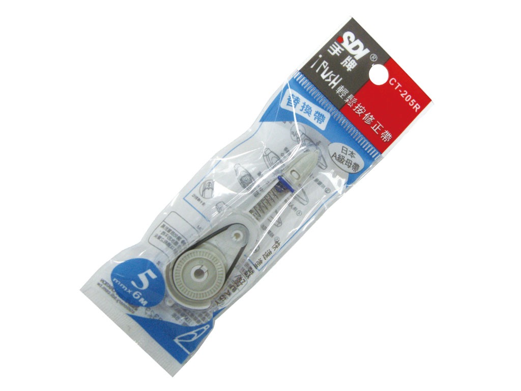 CT-205R, , large