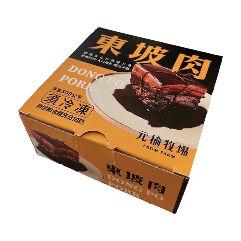 元榆 東坡肉(500g), , large