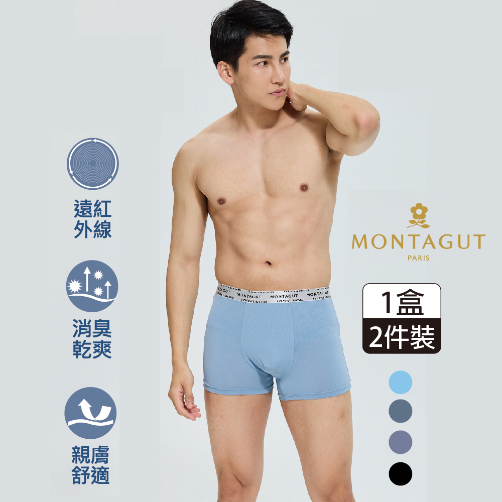 夢特嬌石墨烯親膚平口褲2入組, , large