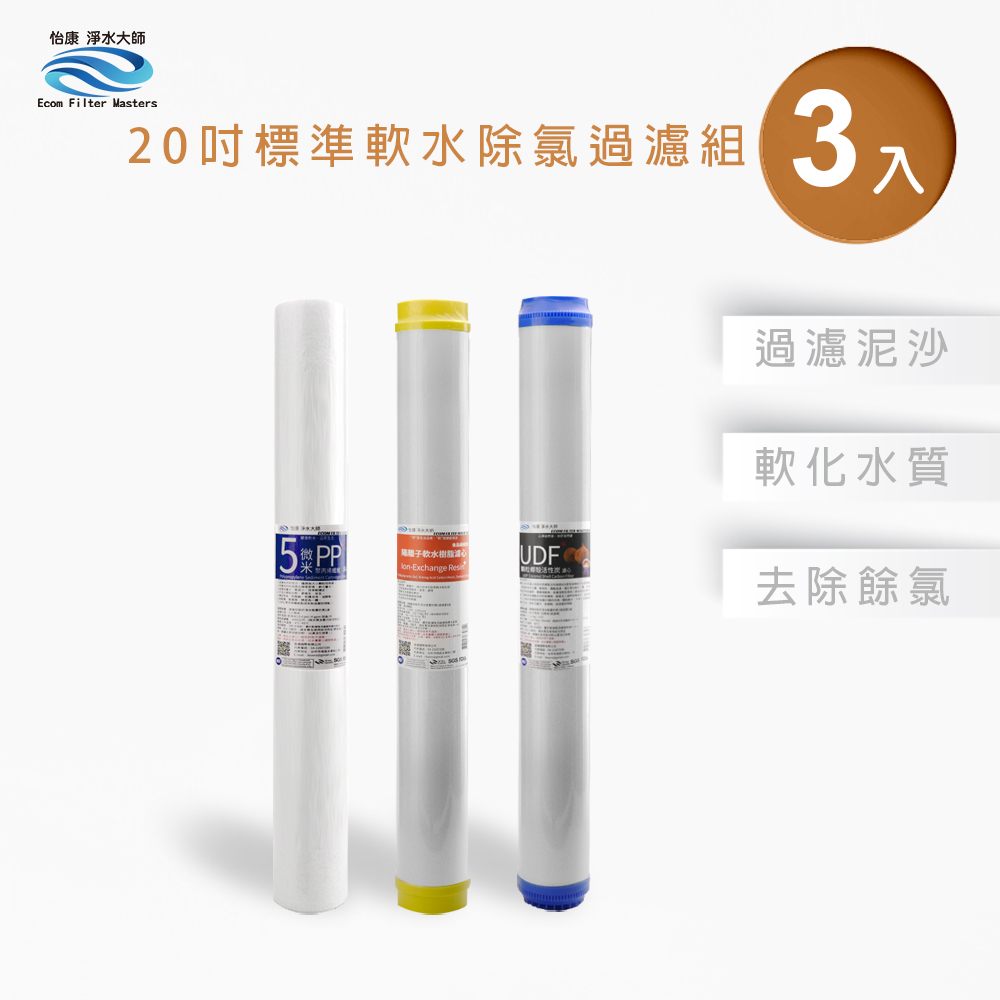 ECOM FILTER, , large