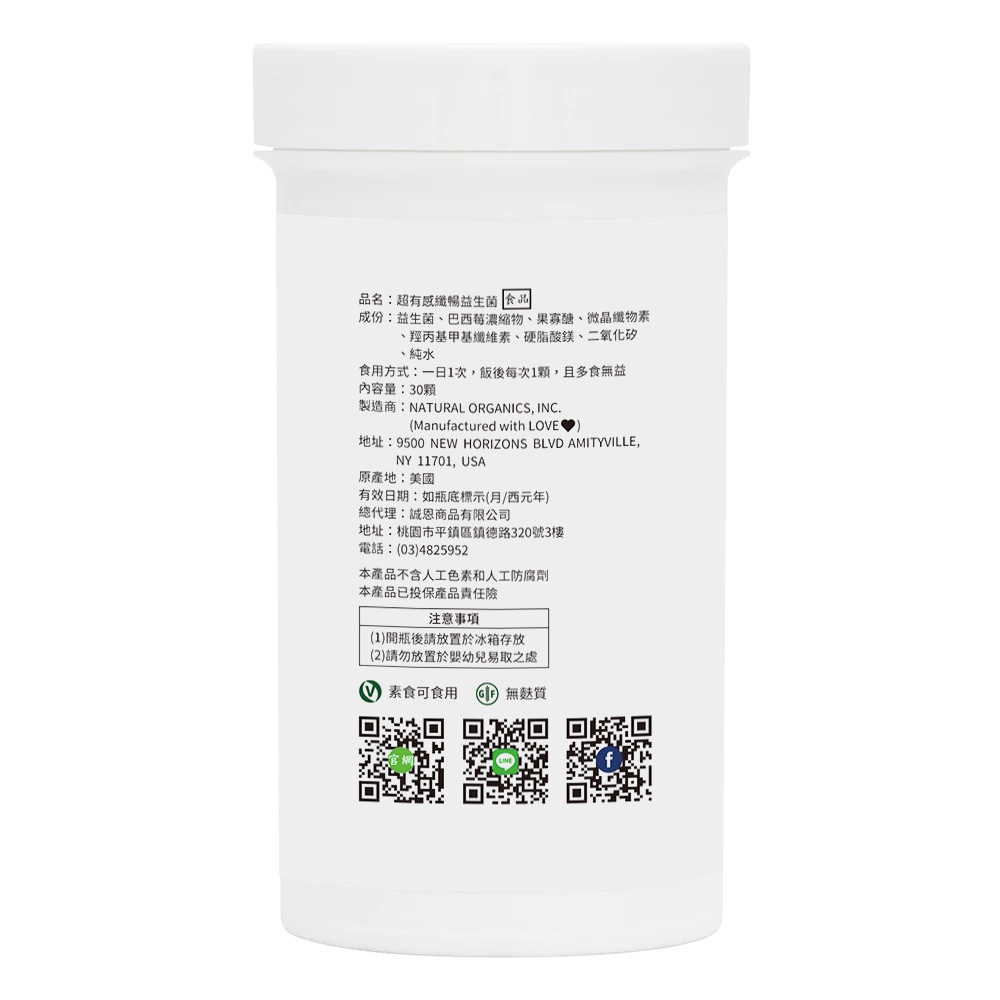 Ultra Probiotics Capsules, , large