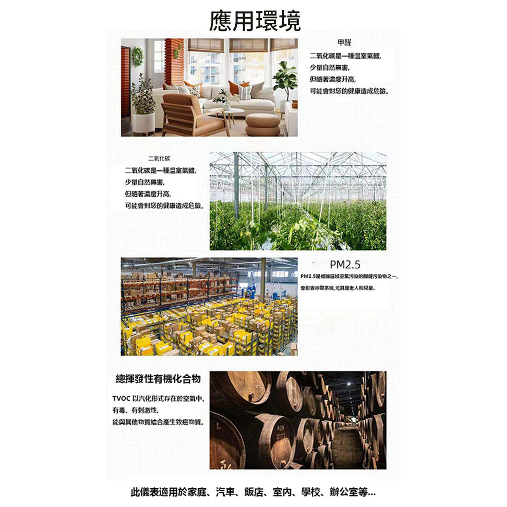 9-in-1 Air Quality Monitor - Connects to Smartphone via Wi-Fi, , large